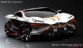 BMW концепт X9 – джип из будущего - BMW, концепт, X9, джип из будущего
