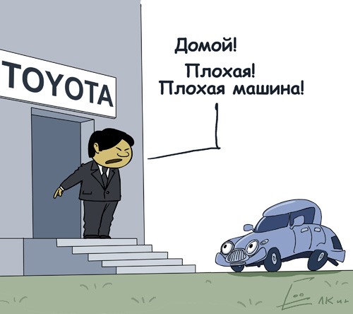  Toyota,  